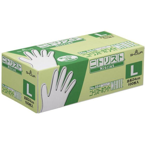 あすつく対応 「直送」 ショーワ  NO884L ニトリルゴム使い捨て手袋 Ｎｏ８８４ ニトリスト・ホワイト１００枚入 Ｌサイズ |  | 07