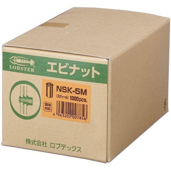 あすつく対応 「直送」 エビ NSK525M ブラインドナット“ナット” 薄頭・スティール製 板厚２．５ Ｍ５×０．８ １０００個入 ロブテックス |  | 06