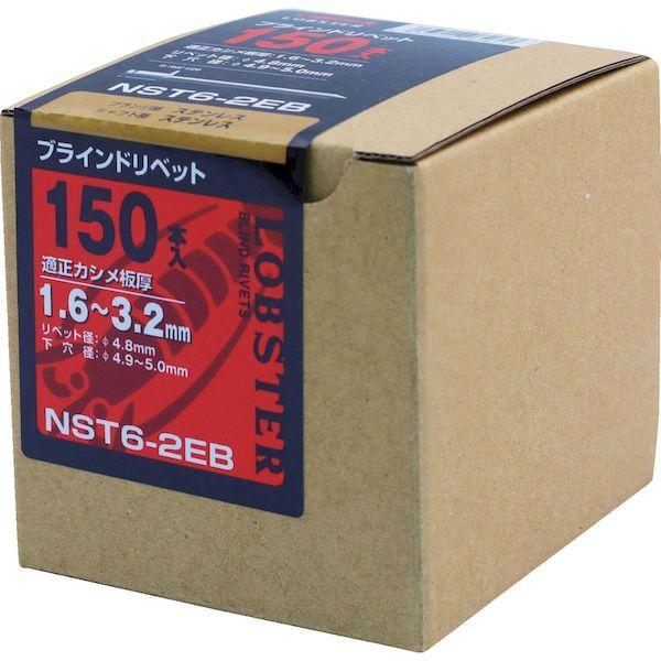 エビ NST62EB ブラインドリベット ステンレス／ステンレス製 ６−２ １５０本入 エコＢＯＸ |  | 01