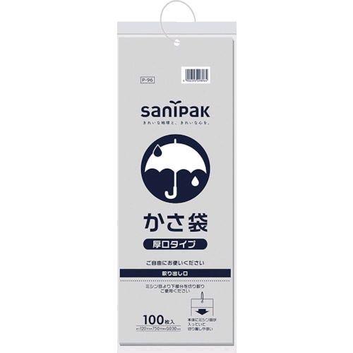 あすつく対応 「直送」 サニパック  P96 カサ袋厚口タイプ透明　１００枚 | 