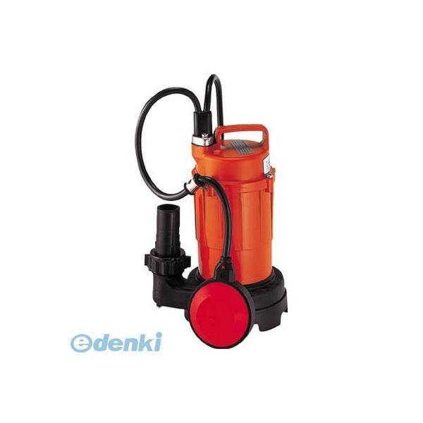 あすつく対応 「直送」 寺田［SA150C］ 小型汚水用水中ポンプ 自動 ５０Ｈｚ | 