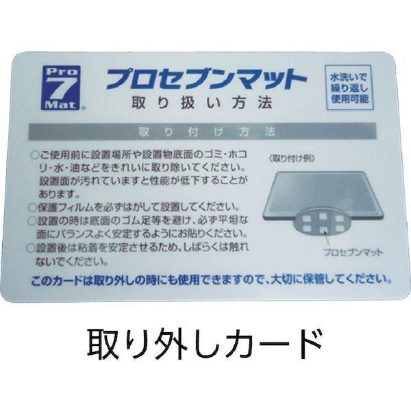 プロセブン  PSLN3404B Ｌ型ストッパー　ブラック |  | 02