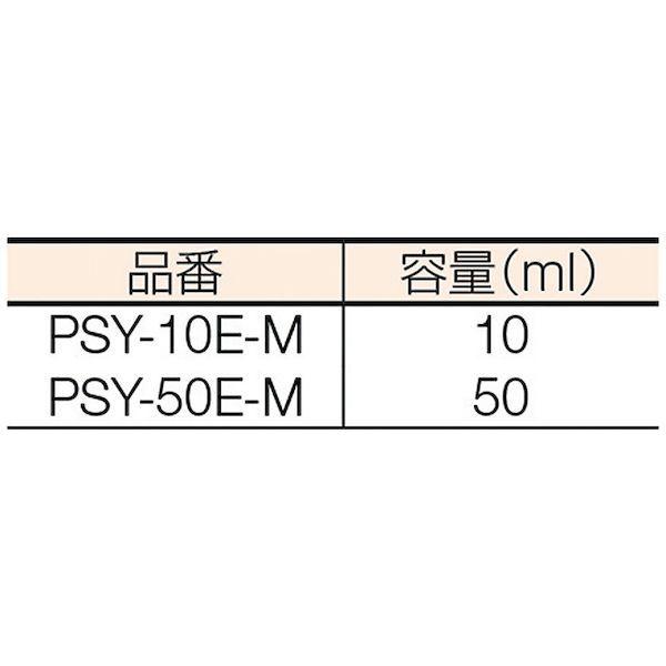 あすつく対応 「直送」 ＭＵＳＡＳＨＩ  PSY10EM クリアシリンジ　目盛付　１０ｍｌ　５０本入り |  | 01