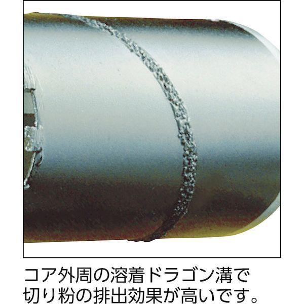 あすつく対応 「直送」 ハウスＢ．Ｍ RDG120B ドラゴンダイヤモンドコアドリル ボディのみ １２０ｍｍ RDG-120B ハウスビーエム_2