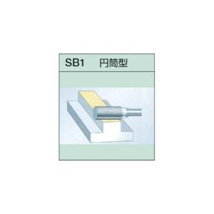 あすつく対応 「直送」 スーパー  SB1A0175 超硬バー ロングシャンク オール超硬 円筒型 ダブルカット 刃径１．５ｍｍ 軸径３．０ｍｍ 全長７５ スーパーツール | ブランド登録なし | 02