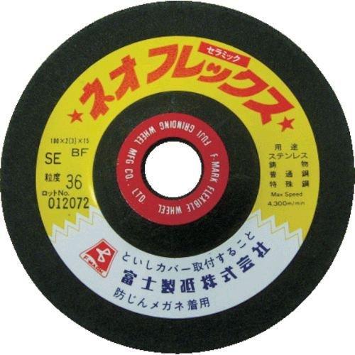 あすつく対応 「直送」 富士  SE46 ネオフレックスＳＥ４６ １００Ｘ３Ｘ１５ 【20個入】 | ブランド登録なし