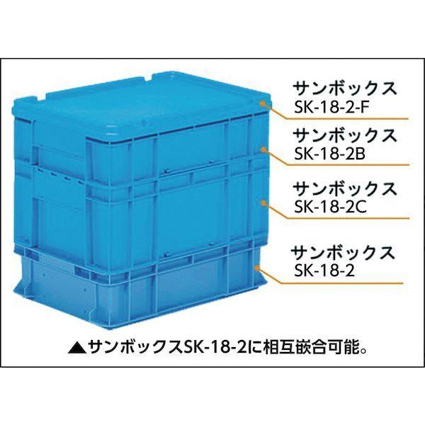 あすつく対応 「直送」 サンコー  SK13BLB ボックス型コンテナー ２０１３０２ サンボックス＃１３ ダークブルー 三甲 ボックス型コンテナー |  | 01