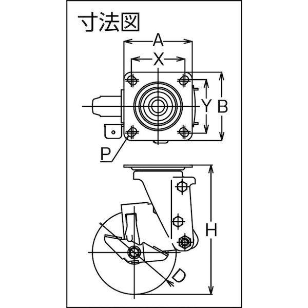 あすつく対応 「直送」 SHSKYS125NRBDS30 プレート式 自在 クッションキャスター ゴム 車輪径１２５ｍｍ ストッパー付き ＳＫＹタイプ | ブランド登録なし | 05