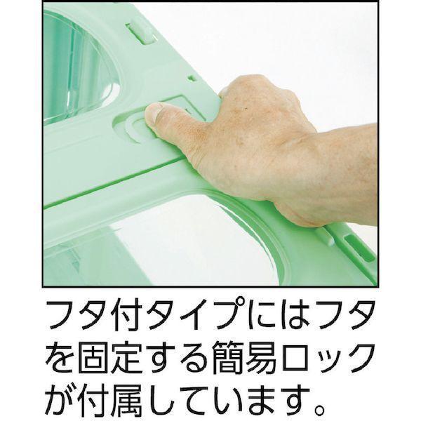 サンコー SKMLOC75BYE フタ一体型折りたたみコンテナー ５５９１８０ マドコンライトＣ−７５Ｂイエロー SKMLO-C-75B-YE 三甲 |  | 03