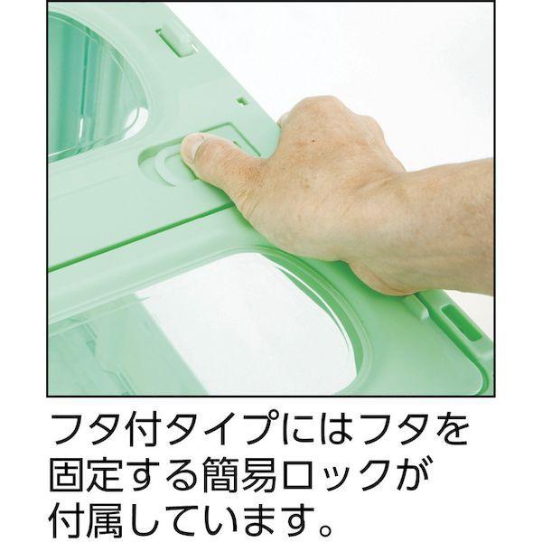 サンコー SKOC75BBL フタ一体型折りたたみコンテナー ５５９０６０ マドコンＣー７５Ｂブルー 三甲 C-75B 559060-00BLCOPT |  | 04