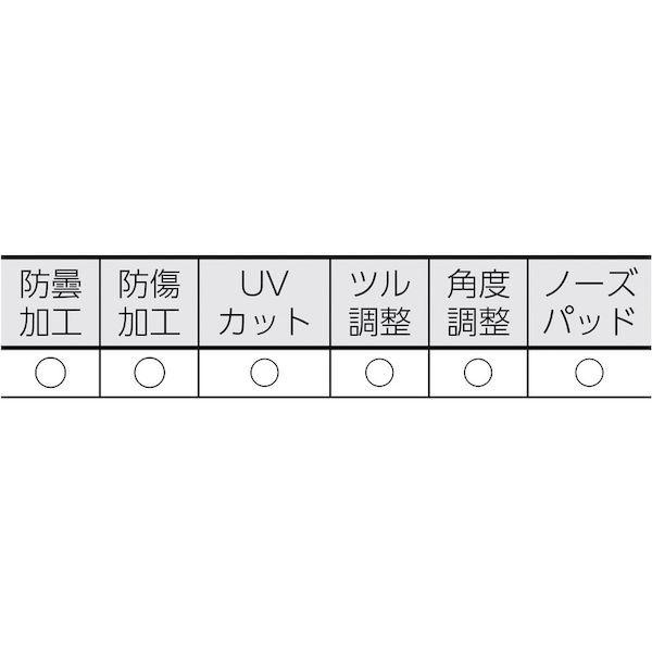 あすつく対応 「直送」 スワン  SN760BK 一眼型保護メガネ オーバーグラスタイプ 度付対応タイプ ブラック |  | 01