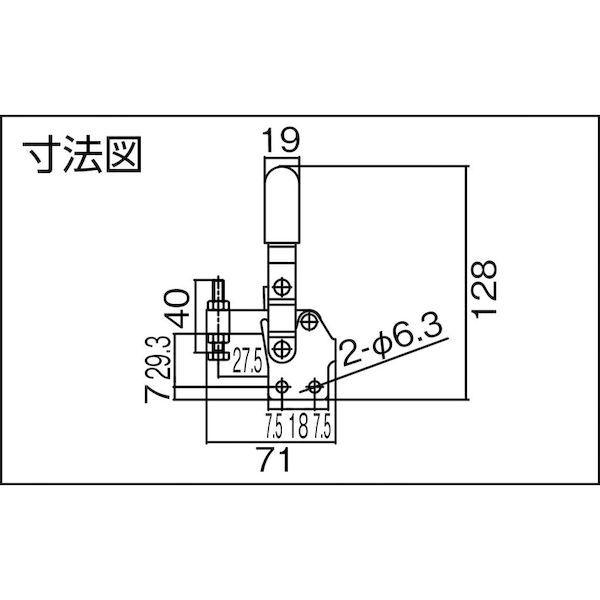 スーパー STDA40S 下方押え型トグルクランプ 垂直ハンドル式 全長：１２８ｍｍ 締付力：１ｋＮ ストレートベース ステンレス ＳＵＳ３０４ | ブランド登録なし | 01