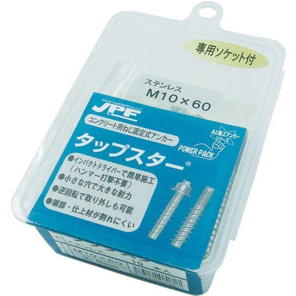 あすつく対応 「直送」 ＪＰＦ  STP1080P ステンレスタップスター　Ｍ１０×８０Ｌ（８本入り） |  | 02