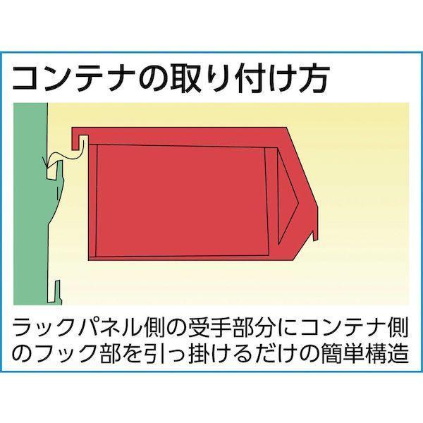 ＴＲＵＳＣＯ T1230NFGN 直送 代引不可・他メーカー同梱不可 パネルコンテナラック　蓋付　緑 |  | 01