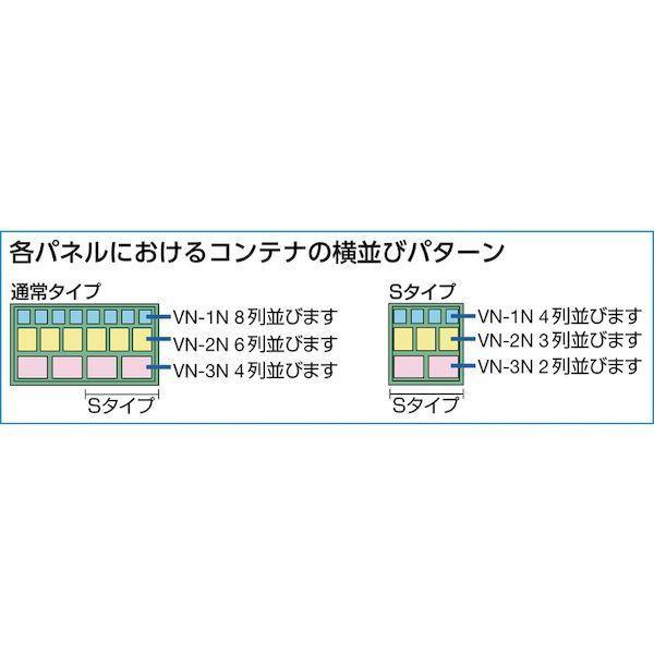ＴＲＵＳＣＯ T1230NFGN 直送 代引不可・他メーカー同梱不可 パネルコンテナラック　蓋付　緑 |  | 02