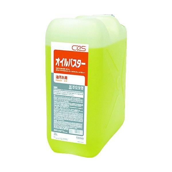 シーバイエス T30340 強アルカリ洗剤　オイルバスター　２０Ｌ | 