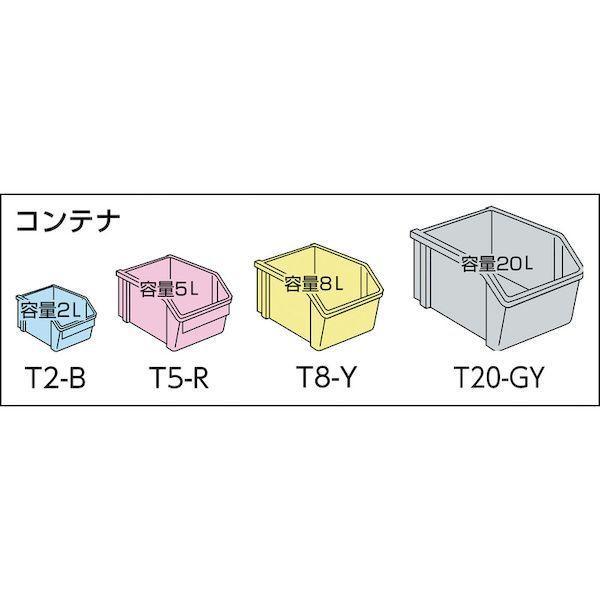 ＴＲＵＳＣＯ TC1NS コンテナラックフレーム ８７５×２０５×１３０ TC-1NS 4989999185560 |  | 01