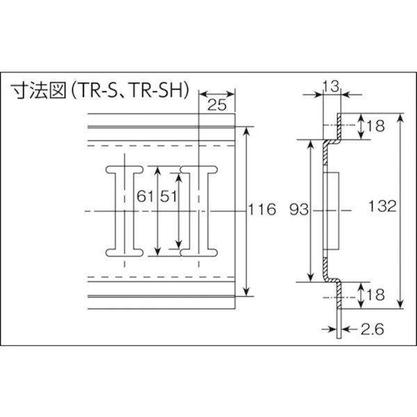 【個数：1個】ａｌｌｓａｆｅ TR-S 直送 代引不可 スチールレール 穴無 TRS |  | 03