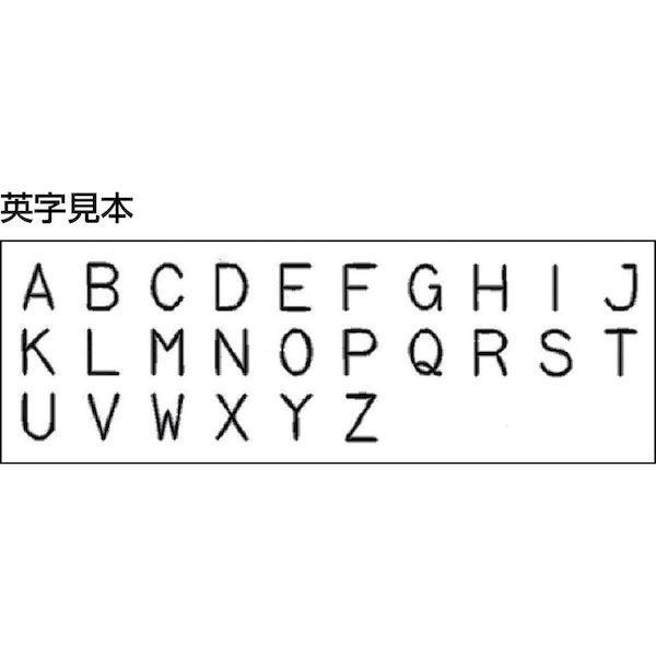 あすつく対応 「直送」 浦谷  UC25BA ハイス組合せ刻印２．５ｍｍバラ 英字Ａ UC-25B-A 浦谷商事 |  | 01
