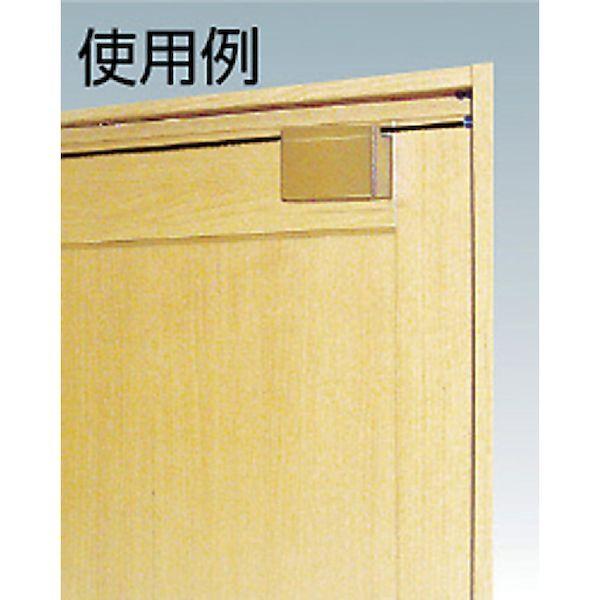 あすつく対応 「直送」 日東  USC0210A 軽量引き戸用 後付クローザー アケピタ アイボリーホワイト 日東工器 |  | 03