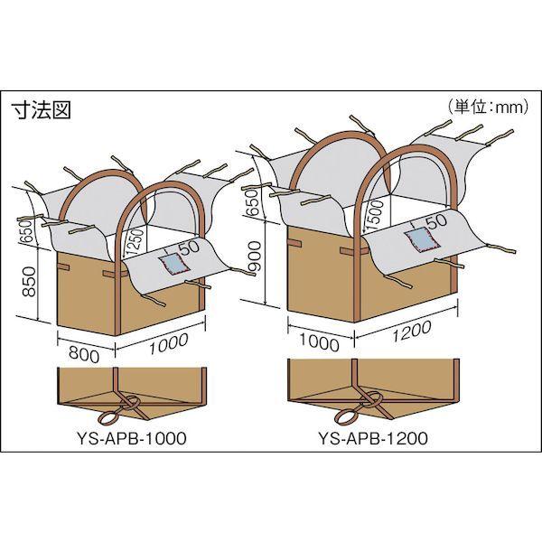 吉野  YSAPB1000 網パレバッグ（小） |  | 01