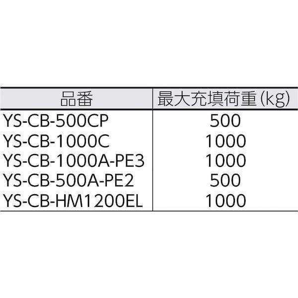吉野  YSCB500CP コンテナバッグ丸型　５００ｋｇタイプ　排出口付 |  | 01