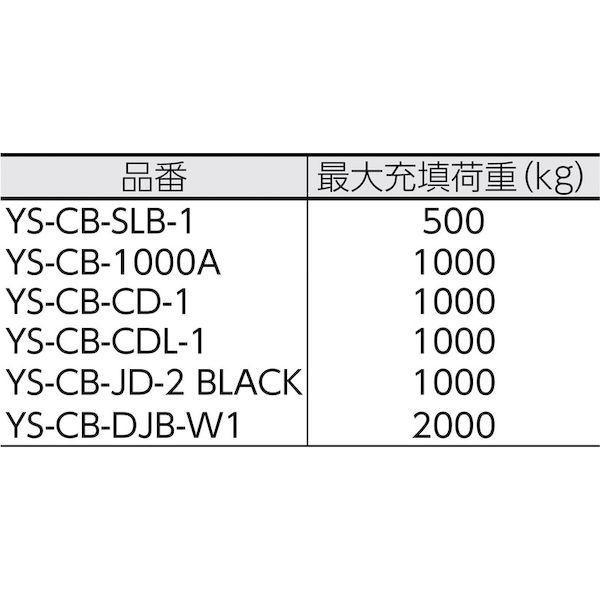 吉野 YSCBCDL1 コンテナバッグ角型　ラミ付・注入口付 |  | 01