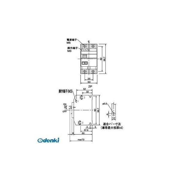 パナソニック（Panasonic） ［BBR2200］ ＢＲ−３０　２Ｐ２０ＡＴ　２４Ｖ操作 | 