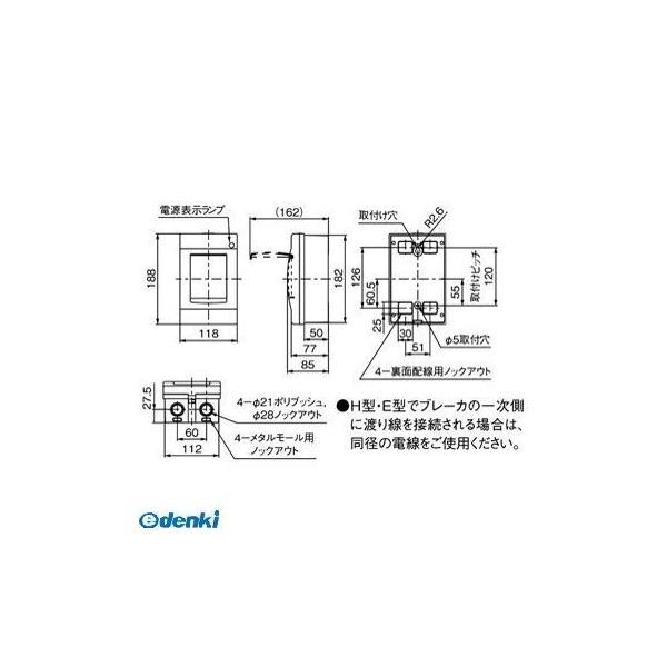 パナソニック（Panasonic） ［BEDS2203］ ケースブレーカ　Ｅ型　２Ｐ２Ｅ　２０Ａ | 