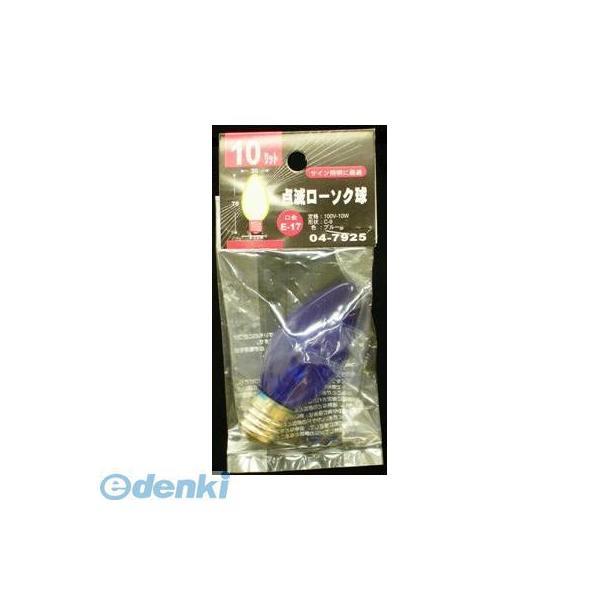 オーム電機 LB-C9710TE-CA 点滅ローソク球C9 E17 10Wブルー LBC9710TECA LB-C9710TE-CA | 