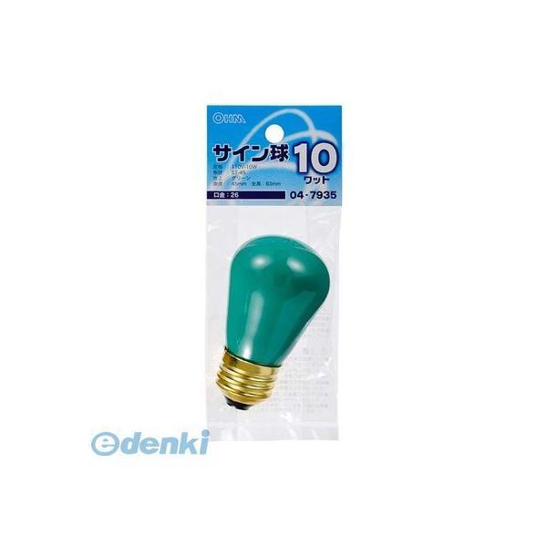 オーム電機 LB-ST4610-G サイン球 10W グリーン LBST4610G LB-ST4610-G | 