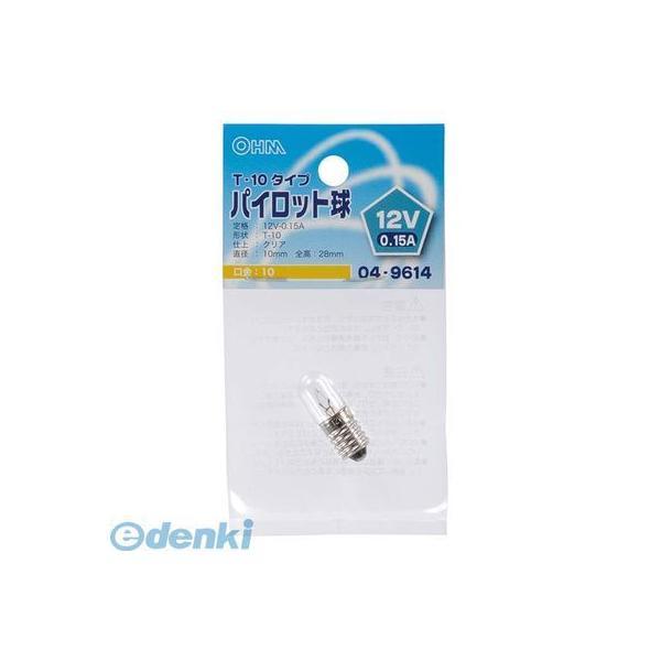 オーム電機 LB-P1112V パイロット球（T10/12V/0.15A/クリア/E10） LBP1112V LB-P1112V | 