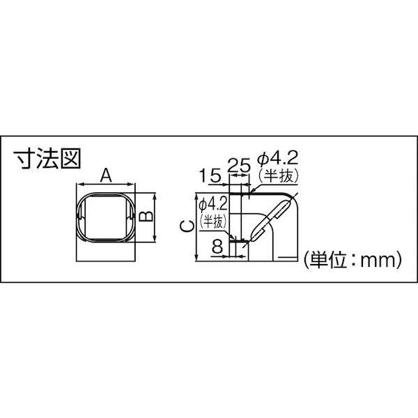 あすつく対応 「直送」 オーム電機 20-1097 コーナー立面９０° 201097 コーナー立面90° 因幡電工 | OHM | 01