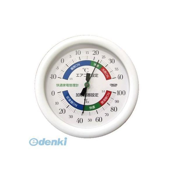 オーム電機 TR-130W CR オンシツドケイ TR130W TR130W クレセル | 