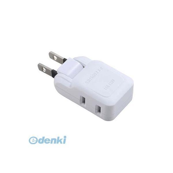 オーム電機 HS-A1414W マイクロタップ 2個口 HSA1414W HS-A1414W | 