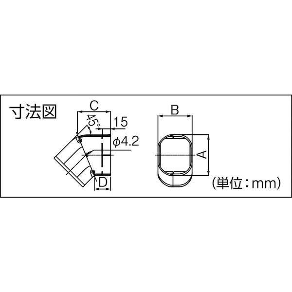 あすつく対応 「直送」 オーム電機 20-1114 コーナー平面４５° 201114 コーナー平面45° 因幡電工 |  | 01