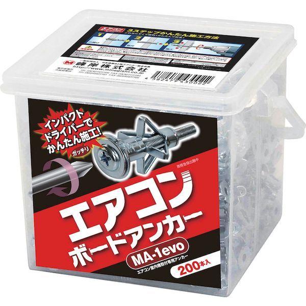 あすつく対応 「直送」 オーム電機 20-1403 エアコンボードアンカー ＭＡ−１ ２００本入 201403 峰岸 MA-1-200 | ブランド登録なし | 01