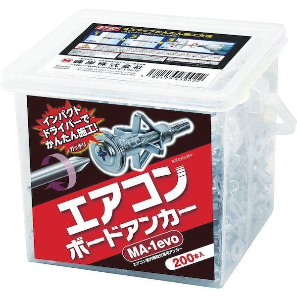 あすつく対応 「直送」 オーム電機 20-1403 エアコンボードアンカー ＭＡ−１ ２００本入 201403 峰岸 MA-1-200 | ブランド登録なし | 05