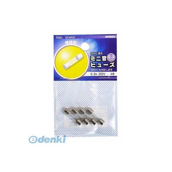 オーム電機 DZ-MF03 ミニカン 0.3A-250V DZMF03 DZ-MF03 | 