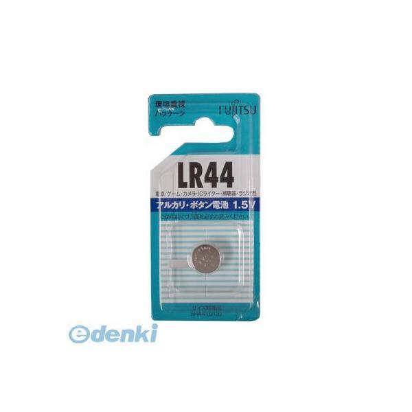 オーム電機 78691 富士通 アルカリボタン電池 LR44C-BN 78691 FDK | 