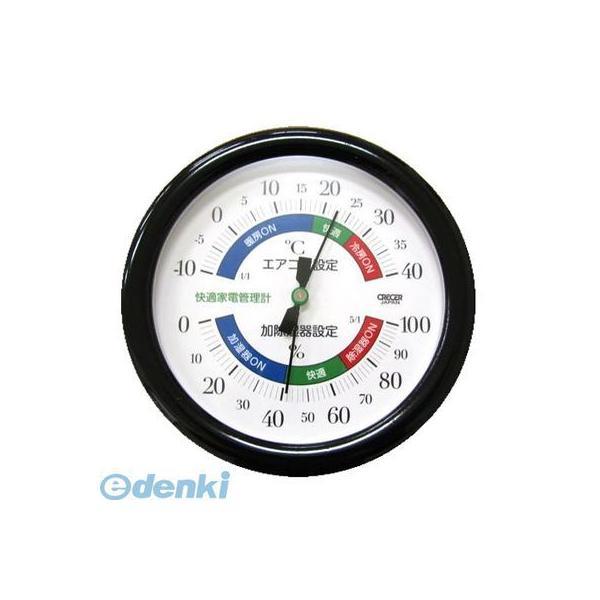 オーム電機 TR-130K CR オンシツドケイ TR130K TR130K クレセル 快適家電管理計 | 