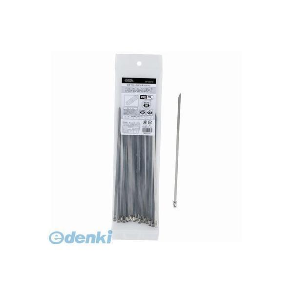 オーム電機 SST-200 15P ステンレスタイ 200ｍｍ 15本入り SST20015P 15P SST-200 ステンレスタイ200 | 