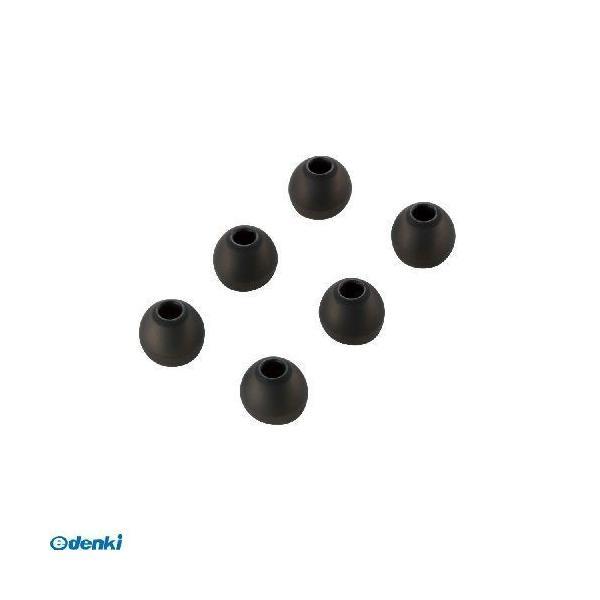 エレコム ELECOM EHP-CAP20MBK スペアイヤーキャップ EHPCAP20MBK | 