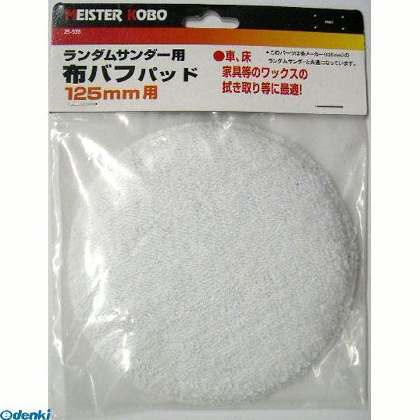 直送 代引不可・他メーカー同梱不可 三共コーポレーション 4710515322882 ２５−５３８　ランダムサンダヨウ　ヌノバフ【キャンセル不可】 | 