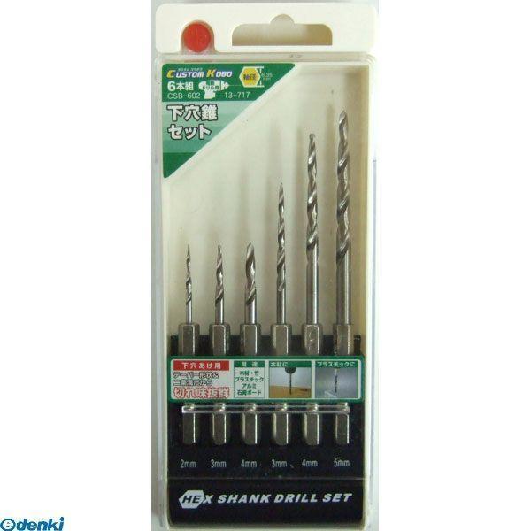 直送 代引不可・他メーカー同梱不可 三共コーポレーション 4710515328174 ＣＳＢ−６０２　６Ｐ６カク　木工シタアナ１３−７１７ | 