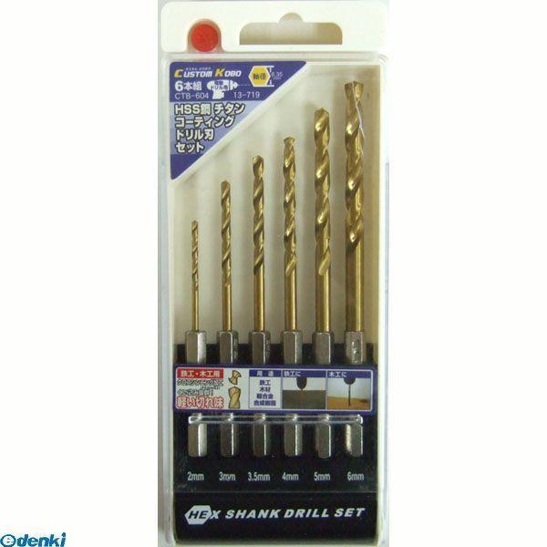 直送 代引不可・他メーカー同梱不可 三共コーポレーション 4710515328198 ＣＴＢ−６０４　６Ｐ６カク　チタンドリル　１３−７１９ | 