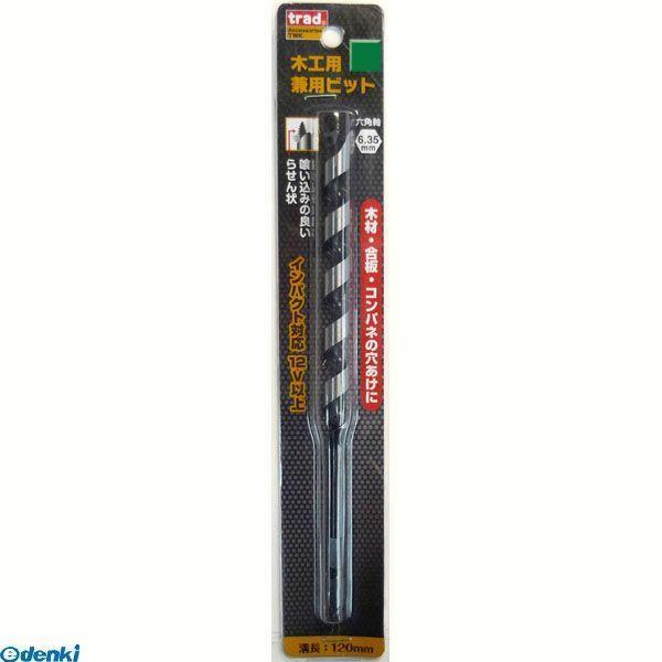 直送 代引不可・他メーカー同梱不可 三共コーポレーション 4954458020256 ＴＷＫ−１３．５　木工ケンヨウビット　１３．５ＭＭ【キャンセル不 | 