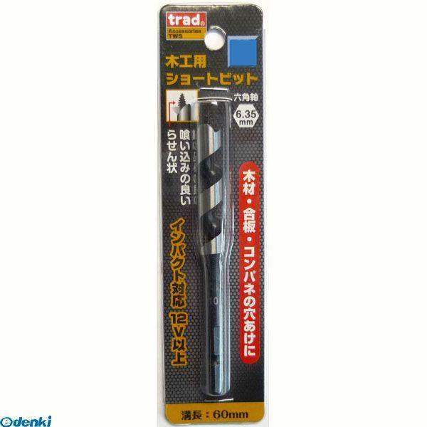 直送 代引不可・他メーカー同梱不可 三共コーポレーション 4954458020522 ＴＷＳ−１１　木工ショートビット １１ＭＭ | 