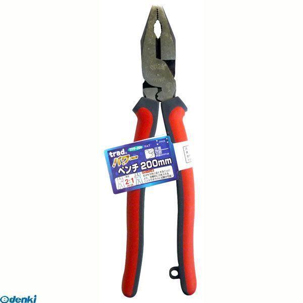 直送 代引不可・他メーカー同梱不可 三共コーポレーション 4954458055197 ＴＰＰ−２００　ＴＲＡＤ　パワーペンチ（アッチャク）【キャンセル | 