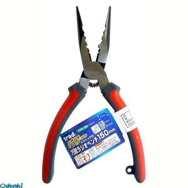 あさってつく対応 直送 代引不可・他メーカー同梱不可 三共コーポレーション 4954458055203 ＴＰＲ−１５０　ＴＲＡＤ　パワーバンノウラジオ | 